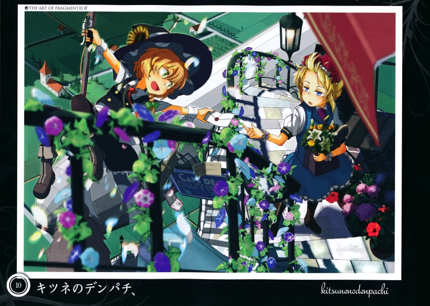2girls alice_margatroid apron artist_name blonde_hair blue_eyes blush boots bow braid broom broom_riding cuffs dress fang flower flying frills green_eyes hair_bow hair_ornament hairband hat hat_flower highres kirisame_marisa kitsune_no_denpachi letter looking_at_another multiple_girls necktie open_mouth puffy_sleeves red_rose rose scan short_hair short_sleeves side_braid single_braid smile stairs sunflower touhou witch_hat wrist_cuffs
