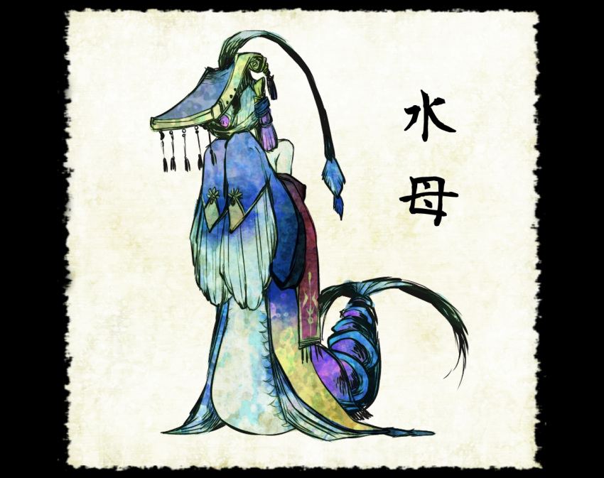 bare_shoulders covering_face fine_art_parody nihonga original parody shiro_(reptil) solo tail youkai