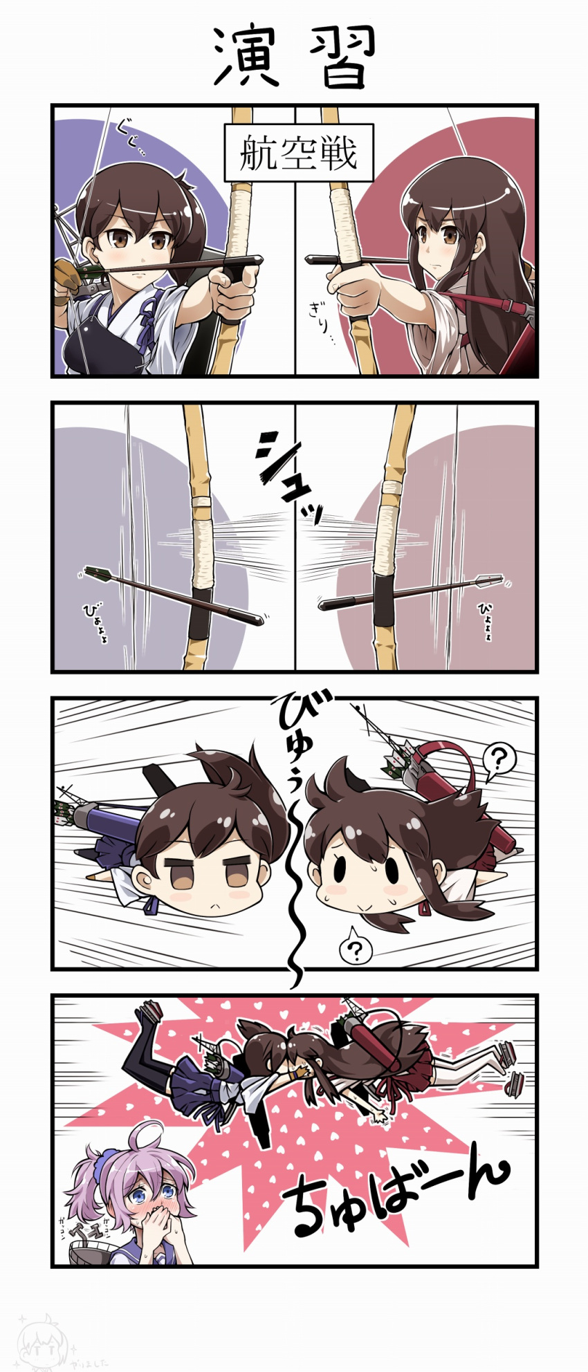 0_0 3girls 4koma :&gt; :&lt; ? absurdres ahoge akagi_(kantai_collection) aoba_(kantai_collection) armor arrow blue_eyes blush blush_stickers bow_(weapon) brown_eyes brown_hair chibi comic covering_mouth face-to-face gloves heart highres japanese_clothes kaga_(kantai_collection) kantai_collection kiss kyuu_jihan machinery multiple_girls muneate personification ponytail purple_hair quiver scrunchie side_ponytail sweatdrop thigh-highs weapon