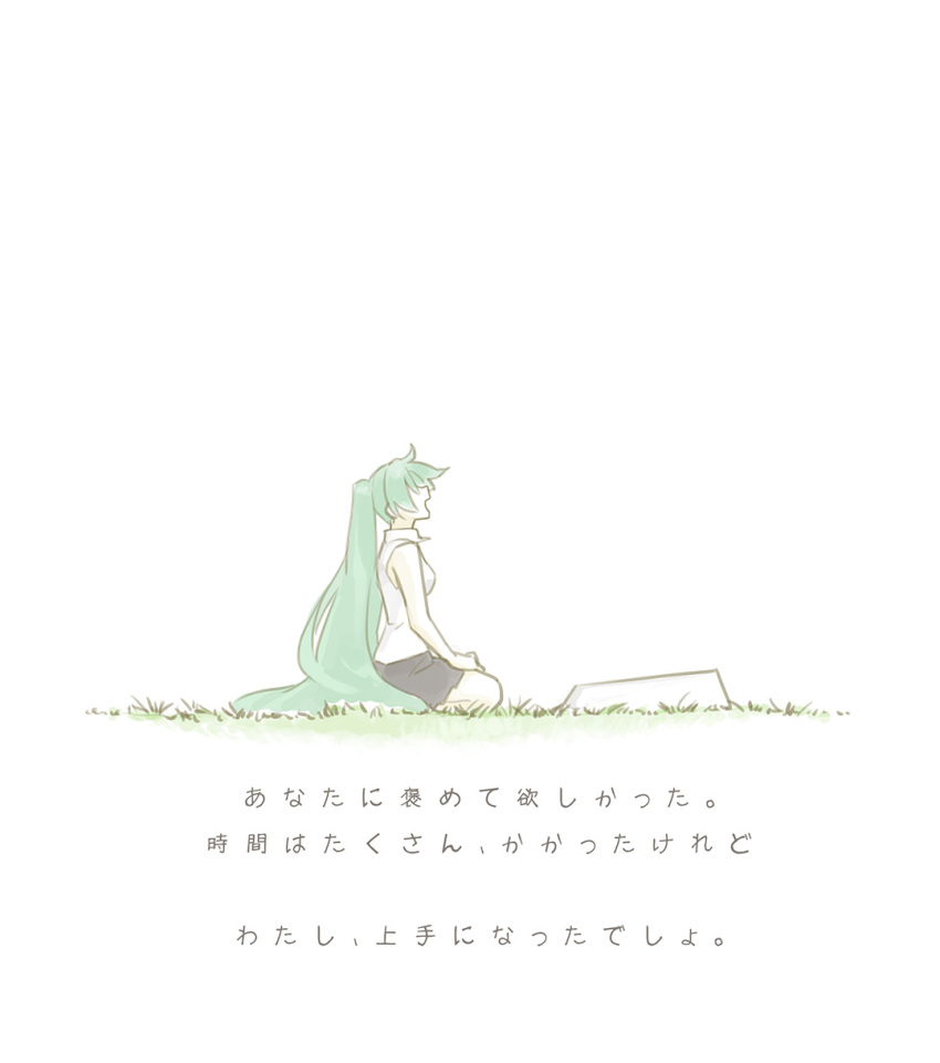 1girl absurdly_long_hair black_skirt grass grave green_hair hands_in_lap hatsune_miku highres long_hair no_eyes on_grass on_ground open_mouth poaro sad seiza shirt sitting skirt sleeveless sleeveless_shirt solo translation_request very_long_hair vocaloid white_background white_shirt