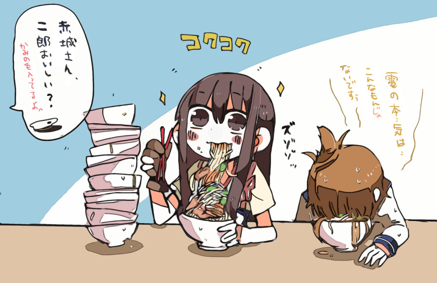 2girls akagi_(kantai_collection) eating food inazuma_(kantai_collection) kantai_collection multiple_girls noodles personification tera