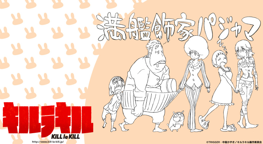 barefoot dog family guts_(kill_la_kill) highres holding_hands kill_la_kill mankanshoku_barazou mankanshoku_mako mankanshoku_matarou mankanshoku_sukuyo matoi_ryuuko nightcap nightgown official_art pajamas sleep_mask sleeping sleepwear sleepy slippers sushio translation_request wallpaper