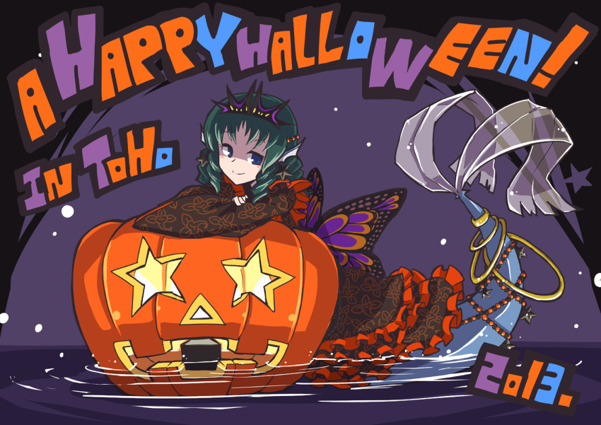 1girl alternate_color blue_eyes blue_hair fish_tail frills halloween head_fins jack-o'-lantern jewelry mermaid monster_girl solo sonjow4 touhou wakasagihime