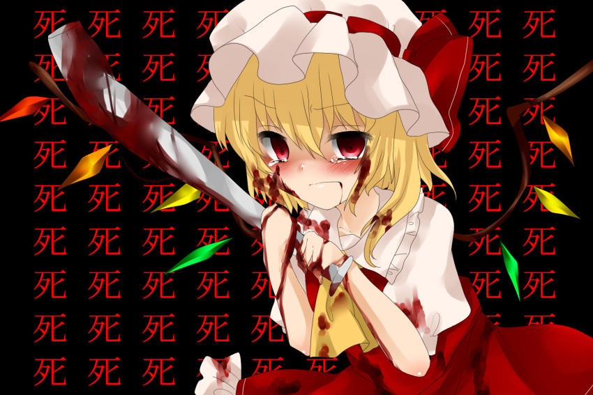 1girl :| ascot background_text baseball_bat black_background blonde_hair blood blood_in_mouth blood_on_face blood_splatter blood_stain bloody_clothes bloody_weapon blouse blush bow collared_shirt dress flandre_scarlet frilled_shirt frilled_skirt frills hat hat_bow highres holding koyashaka leaning_forward looking_at_viewer mob_cap red_dress red_eyes red_shirt red_skirt skirt skirt_set solo touhou wall_of_text weapon wings