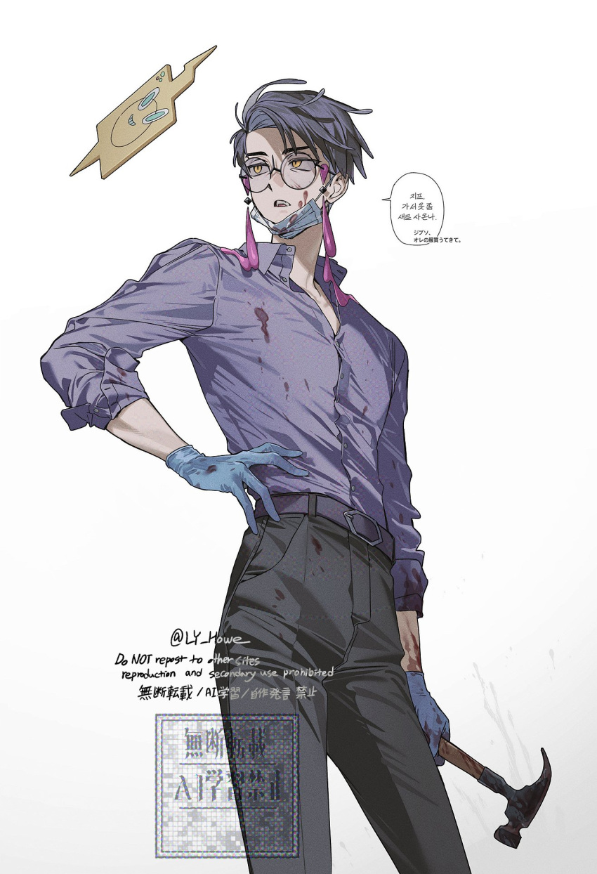 1boy black-framed_eyewear black_hair black_pants blood blood_on_clothes blood_on_face collared_shirt corbeau_(pokemon) disposable_gloves eyewear_strap glasses gloves hammer hand_on_own_hip highres holding holding_hammer kitsune_(ly_howe) long_sleeves male_focus mask mask_pull mouth_mask open_mouth pants pokemon pokemon_(creature) pokemon_legends:_z-a purple_hair purple_shirt rotom rotom_phone round_eyewear shirt short_hair short_sideburns sideburns speech_bubble surgical_mask undercut yellow_eyes