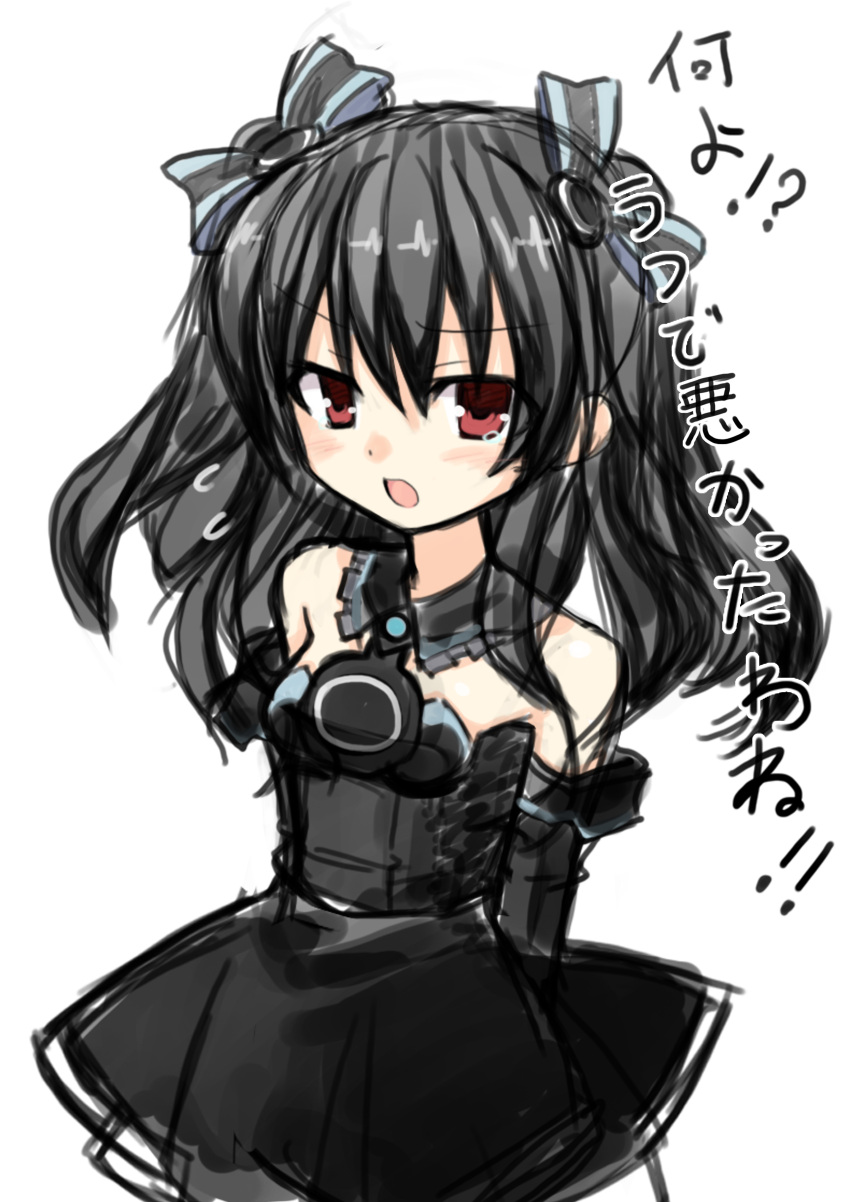 1girl absurdres arms_behind_back black_hair blush choujigen_game_neptune choujigen_game_neptune_mk2 dress flying_sweatdrops hair_ribbon highres meimu_(infinity) red_eyes ribbon solo two_side_up uni_(choujigen_game_neptune)