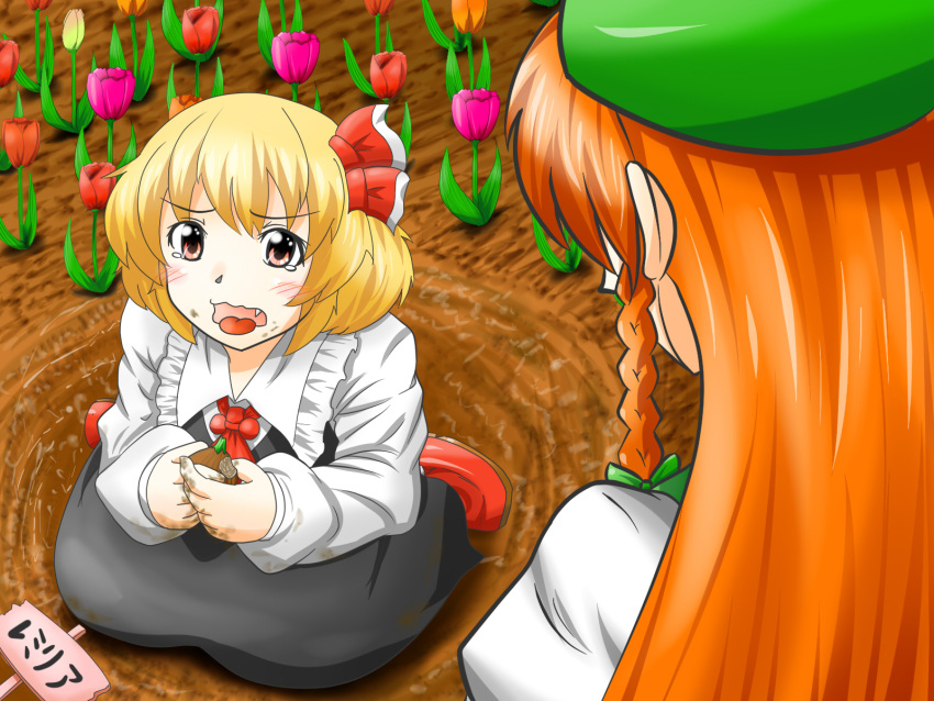 2girls ascot blonde_hair blush bow braid dirt dirty dirty_face fang flower flower_bed from_behind hair_bow hair_ribbon hat highres hong_meiling long_hair long_sleeves mubii multiple_girls open_mouth outdoors puffy_sleeves red_eyes redhead ribbon rumia short_hair sign sitting skirt skirt_set tears tongue touhou tulip wariza wavy_mouth