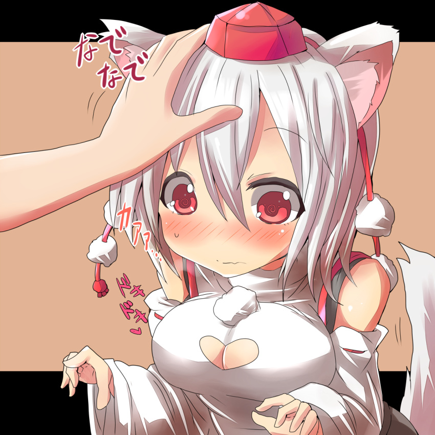 1girl al_bhed_eyes animal_ears bare_shoulders blush bust cleavage_cutout detached_sleeves hat heart_cutout highres inubashiri_momiji kuromu_(underporno) petting red_eyes short_hair skirt solo_focus tail tokin_hat touhou white_hair wolf_ears wolf_tail
