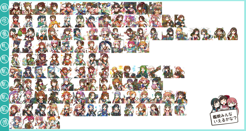 6+girls absolutely_everyone absurdres abukuma_(kantai_collection) agano_(kantai_collection) akagi_(kantai_collection) akatsuki_(kantai_collection) akebono_(kantai_collection) akigumo_(kantai_collection) aoba_(kantai_collection) aqua_hair arare_(kantai_collection) arashio_(kantai_collection) asashio_(kantai_collection) ashigara_(kantai_collection) atago_(kantai_collection) ayanami_(kantai_collection) black_hair black_legwear blonde_hair bow brown_hair cat chikuma_(kantai_collection) chitose_(kantai_collection) chiyoda_(kantai_collection) choukai_(kantai_collection) double_bun error_musume everyone eyepatch fubuki_(kantai_collection) fumizuki_(kantai_collection) furutaka_(kantai_collection) fusou_(kantai_collection) glasses green_hair haguro_(kantai_collection) hair_bow hair_ornament hair_ribbon haruna_(kantai_collection) hatsuharu_(kantai_collection) hatsukaze_(kantai_collection) hatsushimo_(kantai_collection) hatsuyuki_(kantai_collection) hibiki_(kantai_collection) hiei_(kantai_collection) highres hiryuu_(kantai_collection) hiyou_(kantai_collection) houshou_(kantai_collection) hyuuga_(kantai_collection) i-168_(kantai_collection) i-19_(kantai_collection) i-58_(kantai_collection) i-8_(kantai_collection) ikazuchi_(kantai_collection) inazuma_(kantai_collection) ise_(kantai_collection) isonami_(kantai_collection) isuzu_(kantai_collection) itomugi-kun jintsuu_(kantai_collection) jun'you_(kantai_collection) kaga_(kantai_collection) kagerou_(kantai_collection) kako_(kantai_collection) kantai_collection kasumi_(kantai_collection) kikuzuki_(kantai_collection) kinu_(kantai_collection) kinugasa_(kantai_collection) kirishima_(kantai_collection) kisaragi_(kantai_collection) kiso_(kantai_collection) kitakami_(kantai_collection) kongou_(kantai_collection) kuma_(kantai_collection) kumano_(kantai_collection) kuroshio_(kantai_collection) long_hair maikaze_(kantai_collection) makigumo_(kantai_collection) mamiya_(kantai_collection) maya_(kantai_collection) michishio_(kantai_collection) mikazuki_(kantai_collection) mikuma_(kantai_collection) miyuki_(kantai_collection) mochizuki_(kantai_collection) mogami_(kantai_collection) multiple_girls murakumo_(kantai_collection) murasame_(kantai_collection) musashi_(kantai_collection) mutsu_(kantai_collection) mutsuki_(kantai_collection) myoukou_(kantai_collection) nachi_(kantai_collection) nagara_(kantai_collection) nagato_(kantai_collection) nagatsuki_(kantai_collection) naka_(kantai_collection) natori_(kantai_collection) nenohi_(kantai_collection) ninmu_musume noshiro_(kantai_collection) oboro_(kantai_collection) one-piece_swimsuit ooi_(kantai_collection) ooshio_(kantai_collection) purple_hair rensouhou-chan ribbon ryuujou_(kantai_collection) samidare_(kantai_collection) satsuki_(kantai_collection) sazanami_(kantai_collection) school_swimsuit school_uniform sendai_(kantai_collection) serafuku shigure_(kantai_collection) shikinami_(kantai_collection) shimakaze_(kantai_collection) shiranui_(kantai_collection) shiratsuyu_(kantai_collection) shirayuki_(kantai_collection) short_hair short_sleeves shouhou_(kantai_collection) shoukaku_(kantai_collection) side_ponytail silver_hair souryuu_(kantai_collection) suzukaze_(kantai_collection) suzuya_(kantai_collection) swimsuit swimsuit_under_clothes takao_(kantai_collection) tama_(kantai_collection) tatsuta_(kantai_collection) tenryuu_(kantai_collection) thighhighs tone_(kantai_collection) torpedo translated turret twintails ushio_(kantai_collection) verniy_(kantai_collection) very_long_hair wakaba_(kantai_collection) white_hair yamashiro_(kantai_collection) yamato_(kantai_collection) yukikaze_(kantai_collection) yura_(kantai_collection) yuubari_(kantai_collection) yuudachi_(kantai_collection) yuugumo_(kantai_collection) zuihou_(kantai_collection) zuikaku_(kantai_collection)