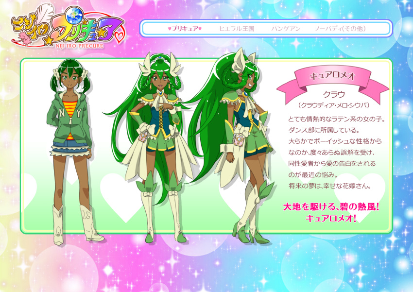 1girl arm_warmers banjoo bike_shorts boots character_sheet concept_art dark_skin earrings english eyelashes fingerless_gloves gloves green_eyes green_hair hair_ornament happy heart high_heels highres jewelry knee_boots kneehighs long_hair looking_at_viewer magical_girl open_mouth original ponytail precure ribbon shirt short_hair shorts shorts_under_skirt skirt smile solo standing tagme translation_request tri_tails twintails very_long_hair wrist_cuffs