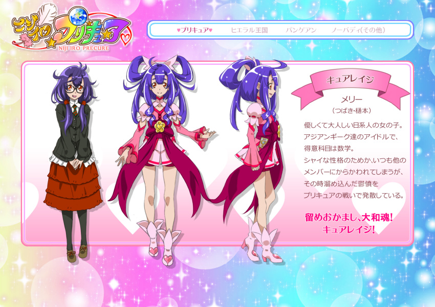 1girl arm_warmers banjoo bike_shorts black_legwear blue_hair boots character_sheet concept_art detached_sleeves dress english eyelashes glasses hair_ornament hair_ribbon half_updo happy heart high_heels highres long_hair looking_at_viewer magical_girl necktie open_mouth original pink_dress precure puffy_sleeves red_eyes ribbon shoes shorts shorts_under_skirt skirt smile solo standing tagme translation_request twintails
