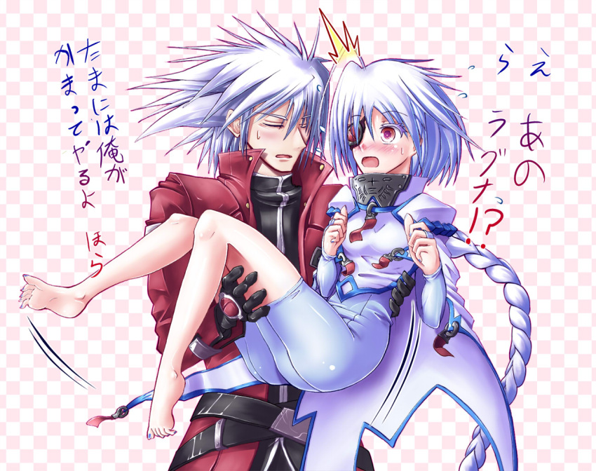 1boy 1girl blazblue blush carrying eyepatch koromia nu-13 princess_carry ragna_the_bloodedge red_eyes silver_hair