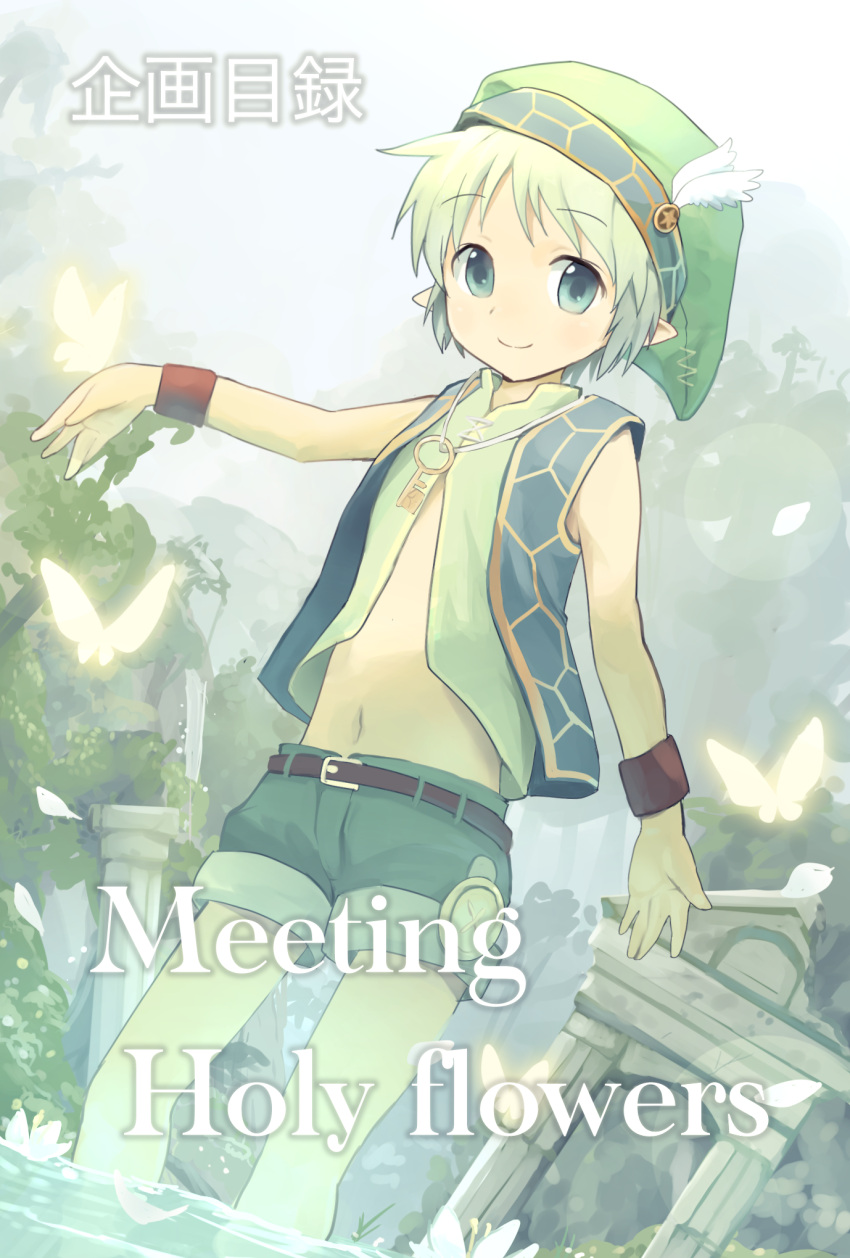 1boy butterfly dutch_angle elf english forest green_eyes green_hair hat highres jewelry key looking_at_viewer male nature navel necklace pointy_ears ruins short_hair smile tree water yuki_(vicious)