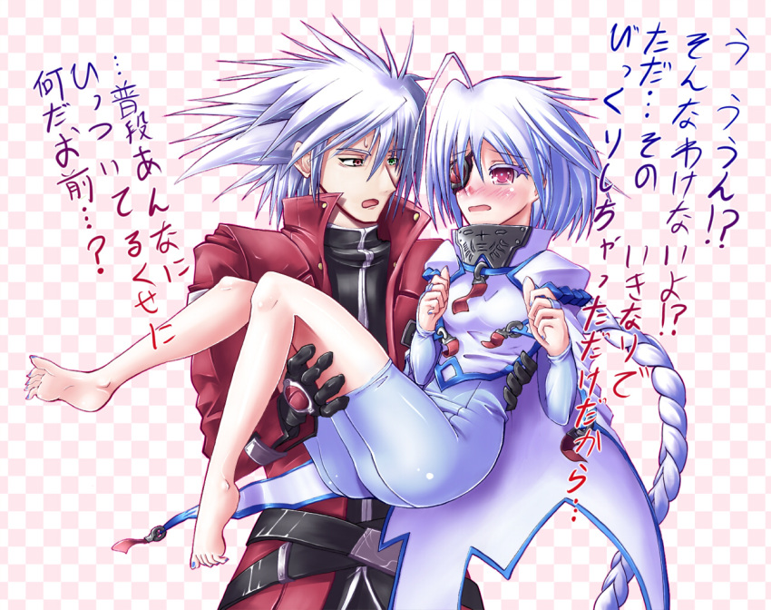 1boy 1girl ahoge blazblue blush carrying eyepatch heterochromia koromia nu-13 princess_carry ragna_the_bloodedge red_eyes silver_hair