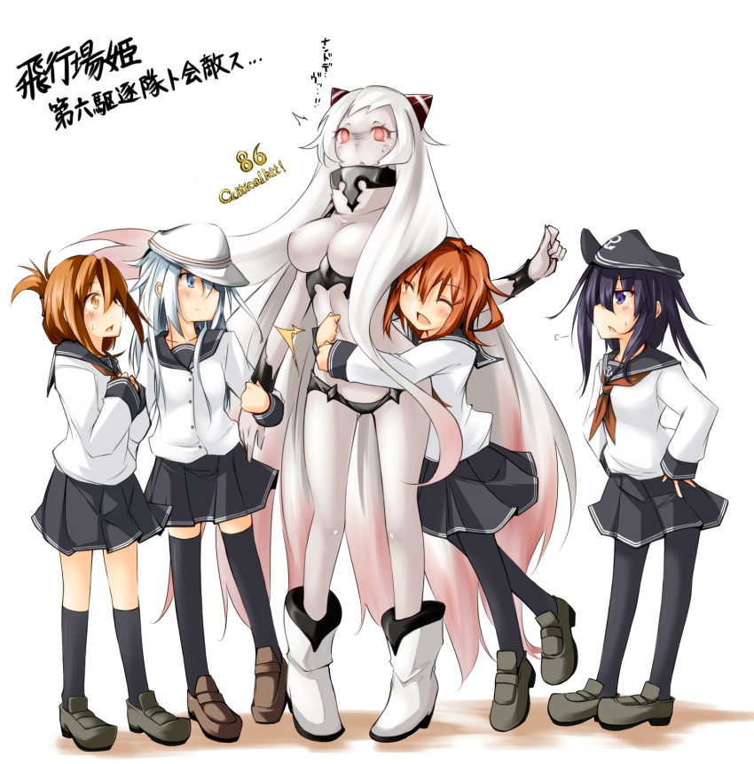 5girls airfield_hime akatsuki_(kantai_collection) arm_holding black_eyes black_hair blue_eyes blue_hair brown_eyes brown_hair closed_eyes fang hair_ornament hairclip half_updo hands_on_hips hat hibiki_(kantai_collection) highres hug ikazuchi_(kantai_collection) inazuma_(kantai_collection) kaminagi-tei kantai_collection multiple_girls open_mouth pale_skin pantyhose personification red_eyes shinkaisei-kan sleeves_past_wrists sweatdrop thighhighs triangle_mouth verniy_(kantai_collection) white_hair