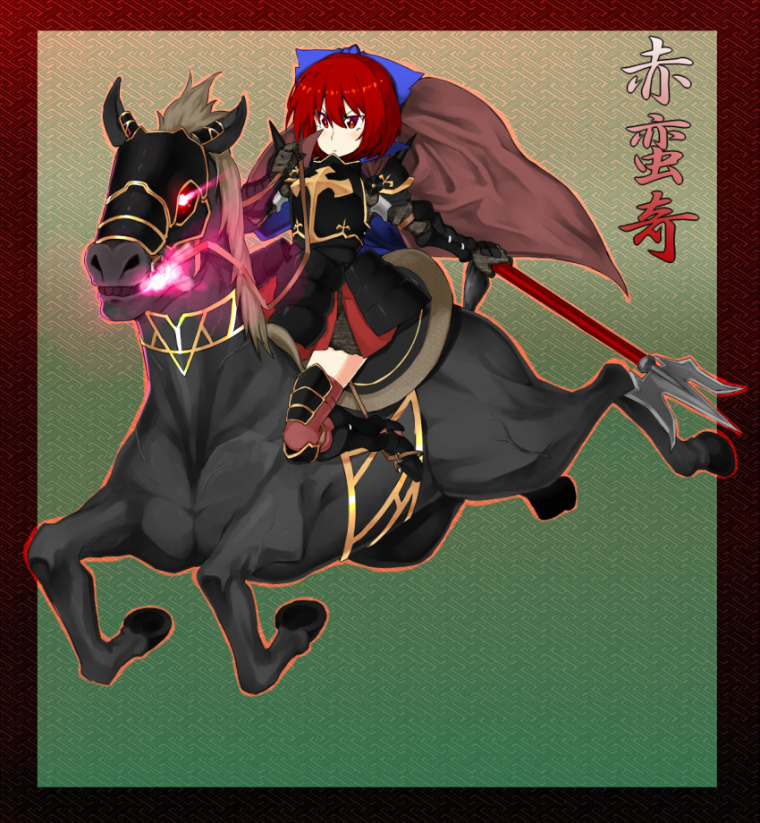 1girl armor blush bow bridle cape glowing glowing_eyes hachi105 hair_bow highres horse horseback_riding polearm red_eyes redhead sekibanki short_hair skirt solo touhou weapon