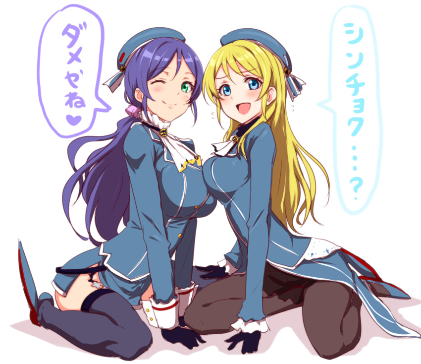 2girls atago_(kantai_collection) atago_(kantai_collection)_(cosplay) ayase_eli black_gloves black_legwear blonde_hair blue_eyes blush breasts clearite cosplay gloves green_eyes highres kantai_collection large_breasts long_hair looking_at_viewer love_live!_school_idol_project multiple_girls open_mouth pantyhose ponytail purple_hair smile takao_(kantai_collection) takao_(kantai_collection)_(cosplay) thighhighs toujou_nozomi translation_request uniform wink