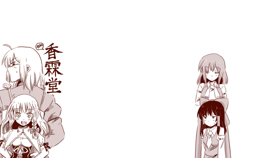 1boy 3girls ahoge alternate_costume amazon_(taitaitaira) apron ascot back-to-back background bare_shoulders blouse bow braid breasts capelet comic detached_sleeves dress fang glasses hair_bow hair_tubes hakurei_reimu hand_on_hip kazami_yuuka kirisame_marisa long_sleeves looking_at_another looking_at_viewer monochrome morichika_rinnosuke multiple_girls no_hat open_mouth puffy_short_sleeves puffy_sleeves short_hair short_sleeves side_braid simple_background single_braid skirt skirt_set standing sweat touhou translated vest white_background wide_sleeves