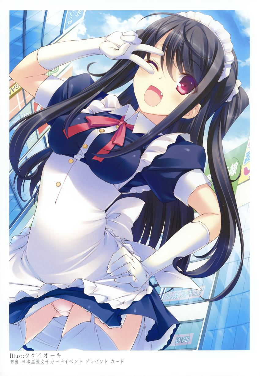 1girl ;d absurdres black_hair breasts elbow_gloves fang female garter_straps gloves hand_on_hip highres maid maid_headdress open_mouth panties pantyshot payot pink_panties smile solo takei_ooki thighhighs twintails underwear v violet_eyes white_gloves white_legwear wink