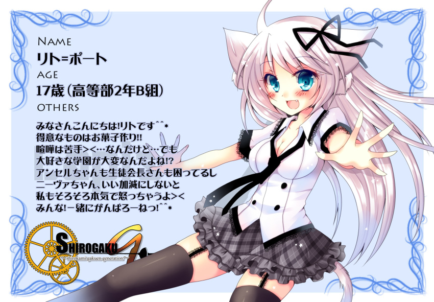 1girl black_legwear blue_background blush breasts cleavage garter_straps hair_ribbon highres meiya_neon open_mouth original outstretched_arms ribbon rito_(meiya_neon) shirokami_gakuen simple_background skirt smile solo thighhighs translation_request