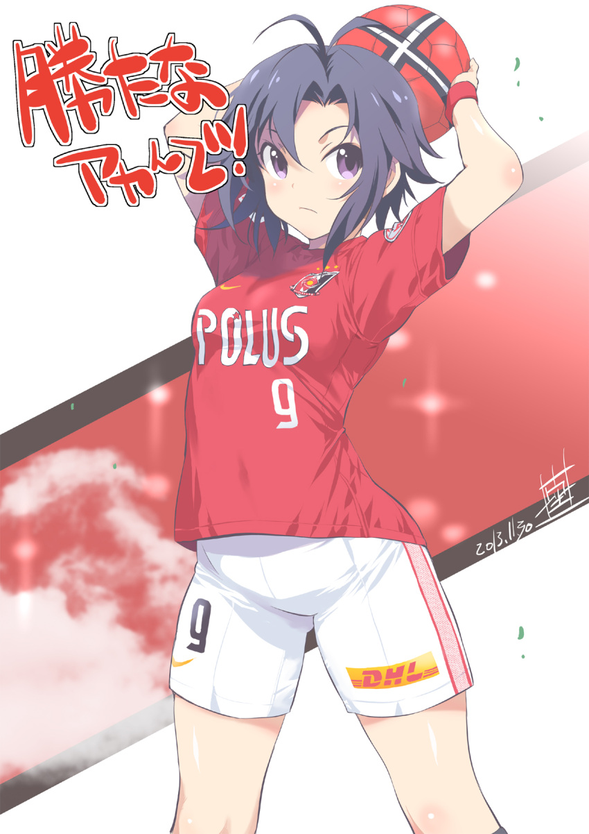 1girl ahoge arms_up ball black_hair blush clothes_writing dated highres idolmaster inoue_sora j._league kikuchi_makoto looking_at_viewer nike open_mouth revision short_hair shorts signature soccer soccer_ball soccer_uniform solo translation_request urawa_red_diamonds violet_eyes