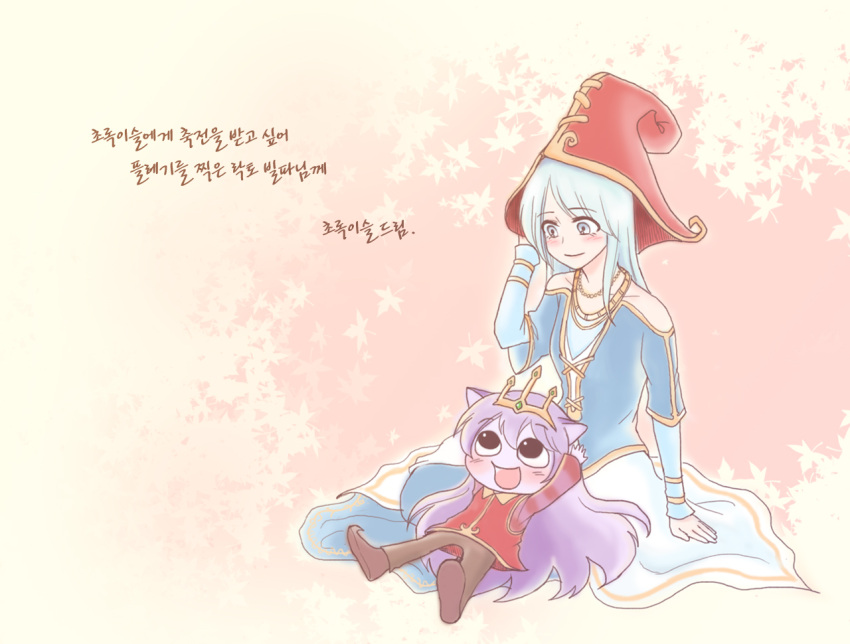 :d alternate_costume aqua_hair ashe_(league_of_legends) black_eyes blue_eyes colored crown dress green_dew jewelry korean league_of_legends long_hair lulu_(league_of_legends) necklace open_mouth pointed_boots purple_hair sitting sitting_on_lap sitting_on_person smile translation_request