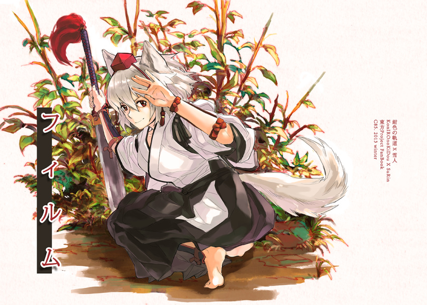 barefoot inubashiri_momiji smile solo squatting sword tora_jun touhou weapon