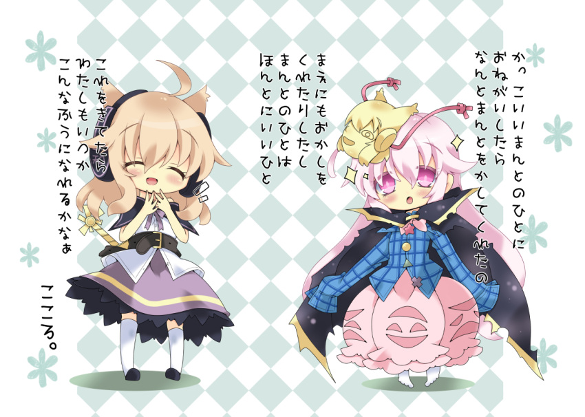 2girls ^_^ belt brown_hair cape chibi closed_eyes earmuffs hata_no_kokoro mask milkpanda multiple_girls new_mask_of_hope open_mouth pink_eyes pink_hair plaid plaid_shirt skirt sleeves_past_wrists smile sparkle sword touhou toyosatomimi_no_miko translation_request weapon