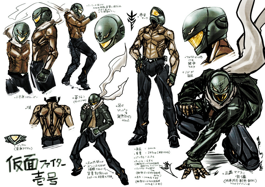 character_sheet fighting_stance kotoba_noriaki leather_jacket no_humans one_knee original power_armor scarf symbol translation_request