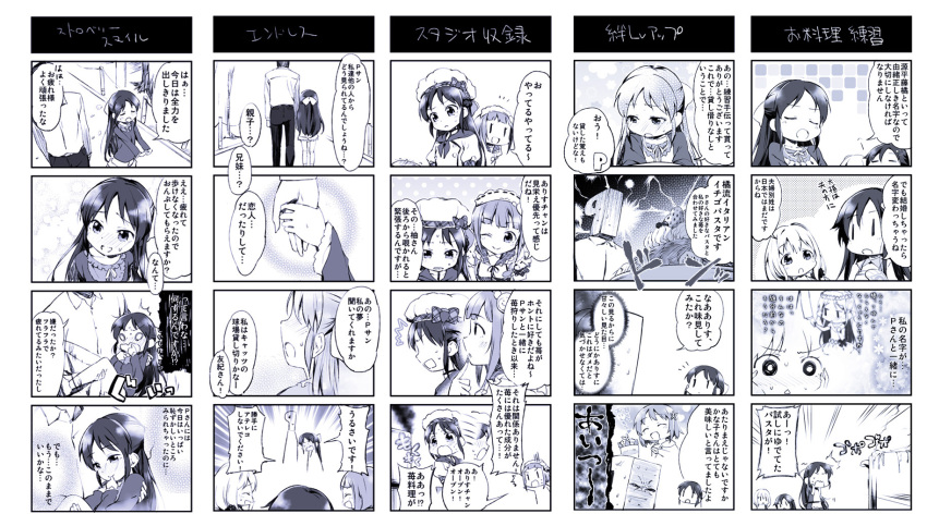 /\/\/\ 4koma :d =_= ^_^ blush bridal_veil carrying character_request chef_uniform closed_eyes comic dress finger_to_mouth half_updo hands_on_own_cheeks hands_on_own_face hat highres holding_hands idolmaster idolmaster_cinderella_girls long_hair maid_headdress mimura_kanako monochrome no_eyes o_o open_mouth p-head_producer princess_carry producer_(idolmaster) smile tachibana_arisu translation_request triangle_mouth u_(the_unko) veil wavy_mouth wedding_dress |_| ||_||