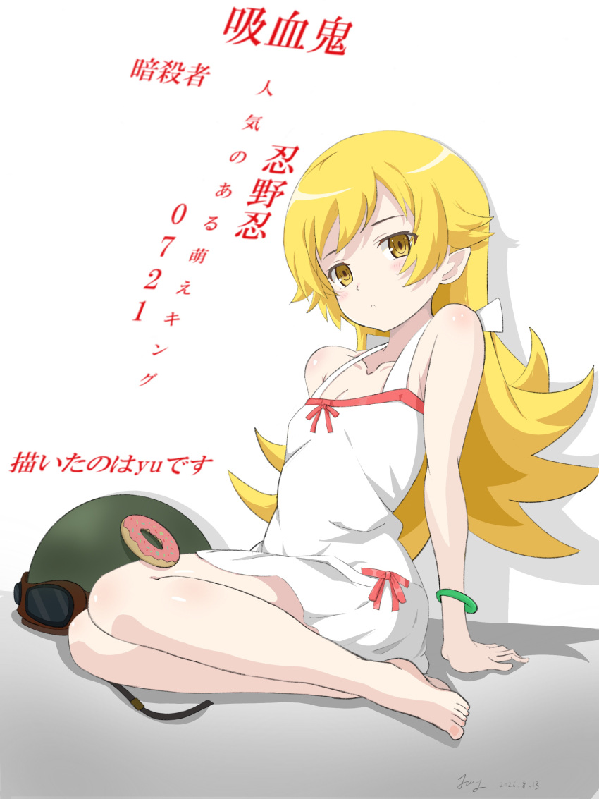 absurdres bare_shoulders barefoot closed_mouth commentary_request doughnut dress food goggles goggles_on_headwear helmet highres long_hair looking_at_viewer monogatari_(series) oshino_shinobu pointy_ears simple_background sitting user_gkcx5323 vampire very_long_hair white_background white_dress yellow_eyes