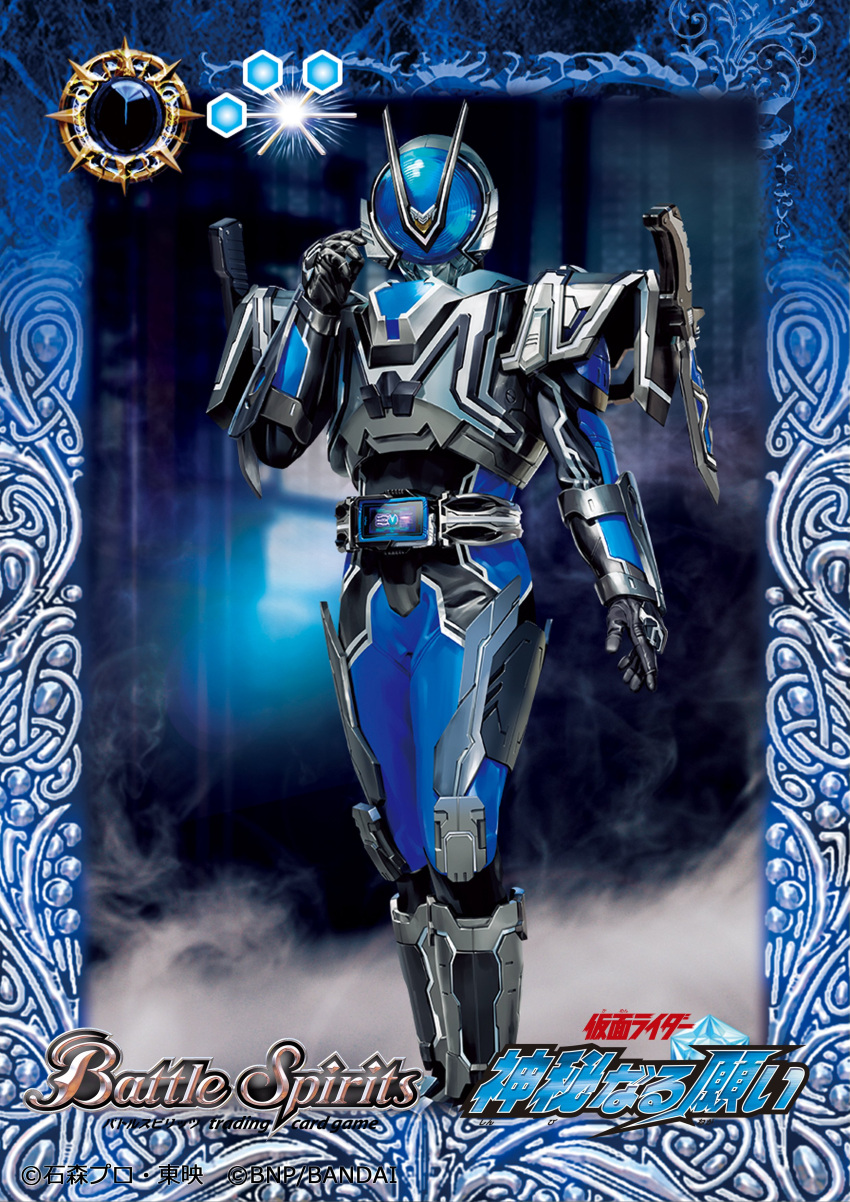 absurdres animification antennae armored_bodysuit battle_spirits commentary_request copyright_logo copyright_name copyright_notice feet_out_of_frame hand_up highres kamen_rider kamen_rider_555 kamen_rider_muez kuchibiru_keisuke logo looking_at_viewer official_art rider_belt solo tokusatsu