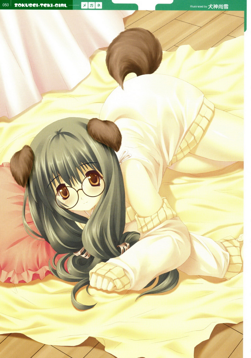 blush doggirl glasses long_hair tail