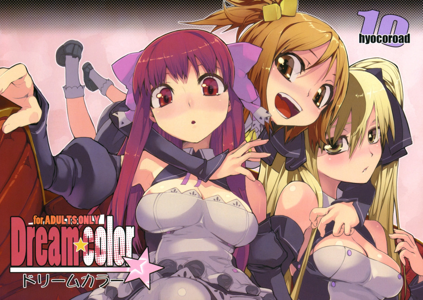 3girls amane_(dream_c_club) bare_shoulders blonde_hair blush breasts brown_eyes brown_hair cleavage detached_sleeves dream_c_club duplicate hair_cubes hair_ornament hair_ribbon highres hyocorou long_hair mian_(dream_c_club) multiple_girls red_eyes red_hair ribbon setsu_(dream_c_club) side_ponytail waitress