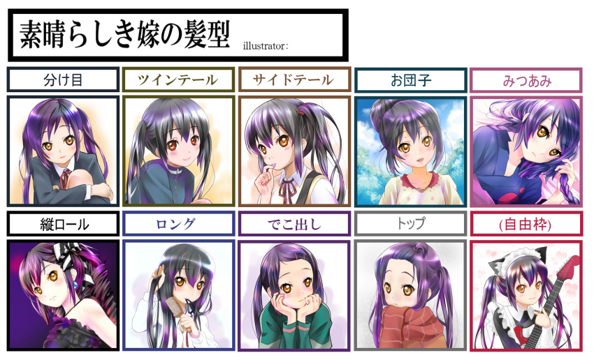 alternate_hairstyle animal_ears black_hair braid brown_eyes catgirl don't_say_"lazy" drill_hair enmaided forehead guitar hair_bun high_ponytail highres iizuka_ena instrument japanese_clothes k-on! kimono long_hair maid nakano_azusa seifuku side_ponytail solo track_jacket translated twin_braids twintails winter_clothes yukata