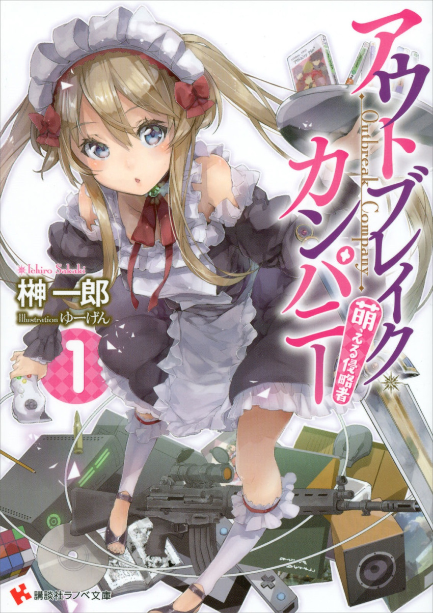 1girl bare_shoulders battle_rifle blonde_hair blue_eyes blush cd choker fn_fal frills from_above gun highres looking_at_viewer maid maid_apron maid_headdress myuseru_foaran official_art open_mouth outbreak_company ribbon rifle rubik's_cube scan solo sword thighhighs twintails weapon white_legwear wii xbox_360