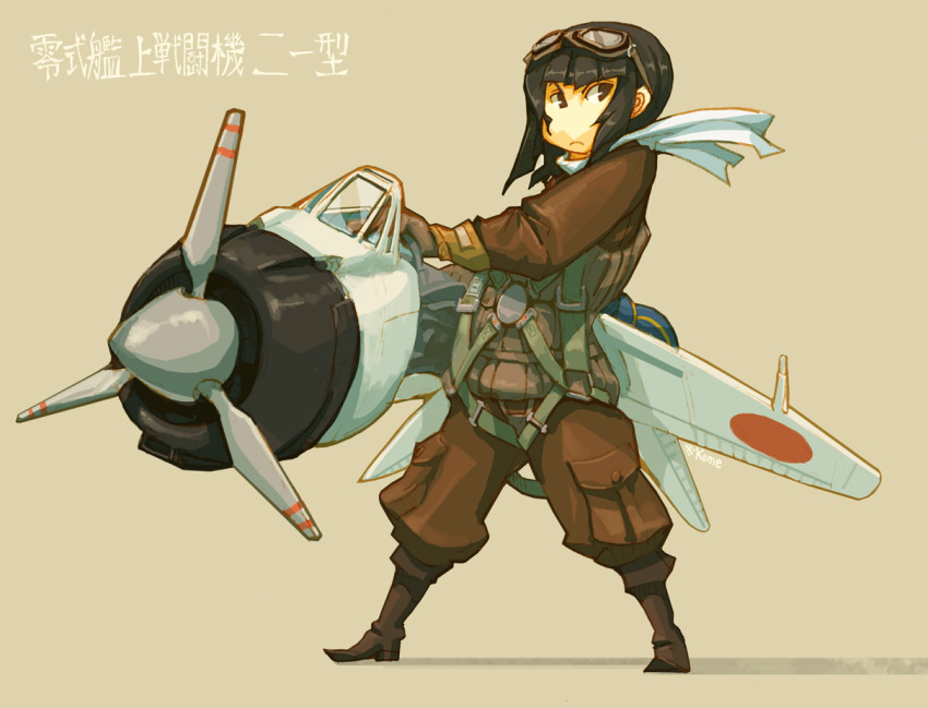 a6m_zero black_hair boots gloves goggles goggles_on_head kome mecha_musume parachute pilot short_hair wings world_war_ii