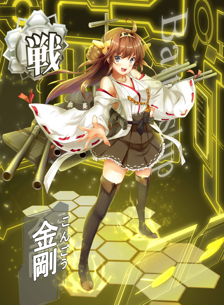 1girl absurdres black_legwear brown_hair cannon detached_sleeves grey_eyes hair_ornament hakama haori highres japanese_clothes kantai_collection kongou_(kantai_collection) long_hair long_sleeves looking_at_viewer miko open_mouth personification shirt skirt smile solo thighhighs very_long_hair virtual_reality wide_sleeves zettai_ryouiki zi_se