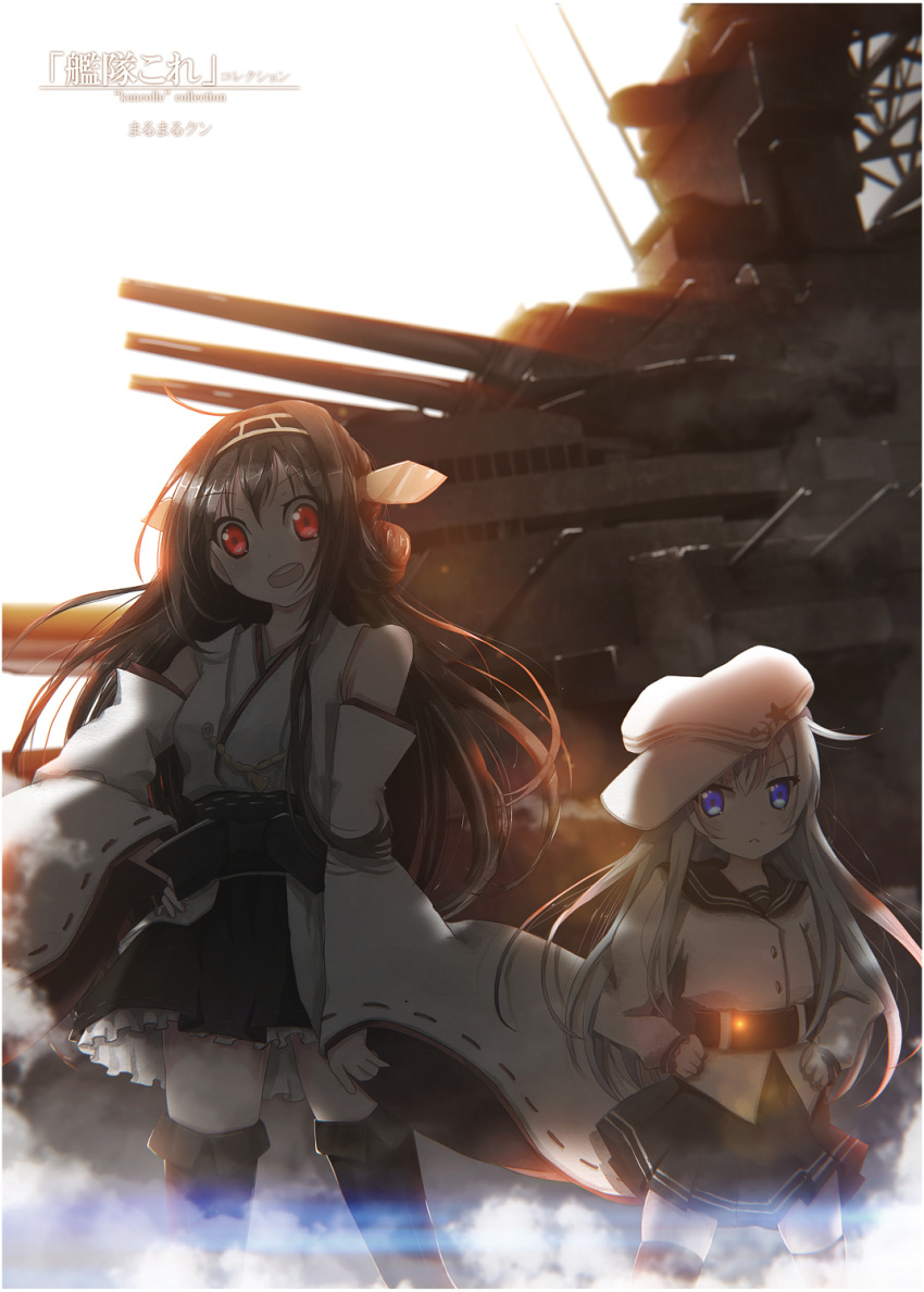 2girls bare_shoulders black_legwear blue_eyes blush brown_hair cruiser detached_sleeves double_bun hair_ornament hairband hammer_and_sickle hands_on_hips hat headgear hibiki_(kantai_collection) highres japanese_clothes kantai_collection kongou_(kantai_collection) long_hair marui-kun multiple_girls nontraditional_miko open_mouth personification pleated_skirt red_eyes school_uniform serafuku ship silver_hair skirt smile thigh-highs verniy_(kantai_collection) white_hair zettai_ryouiki