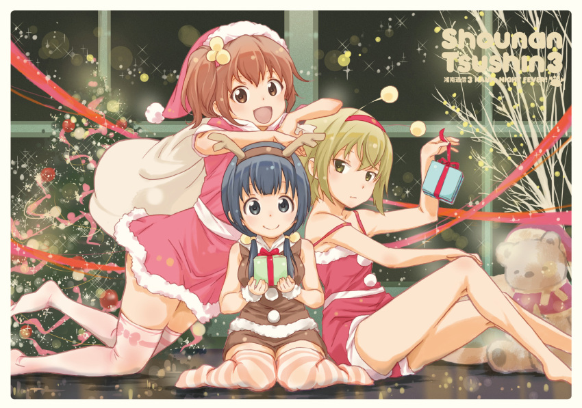 3girls :d aiura amaya_kanaka animal_costume arm_rest bare_legs barefoot box branch christmas christmas_lights cover cover_page doujin_cover doujinshi elbow_rest fake_horns gift gift_box hairband hat highres holding holding_gift hosoi_mieko indoors iwasawa_saki kneeling leaning_on_person light_particles lights looking_at_viewer multiple_girls night on_floor on_head open_mouth reflection reindeer_antlers reindeer_costume sack santa_costume santa_hat sitting smile stuffed_animal stuffed_toy teddy_bear thighhighs uehara_ayuko wariza window windowboxed