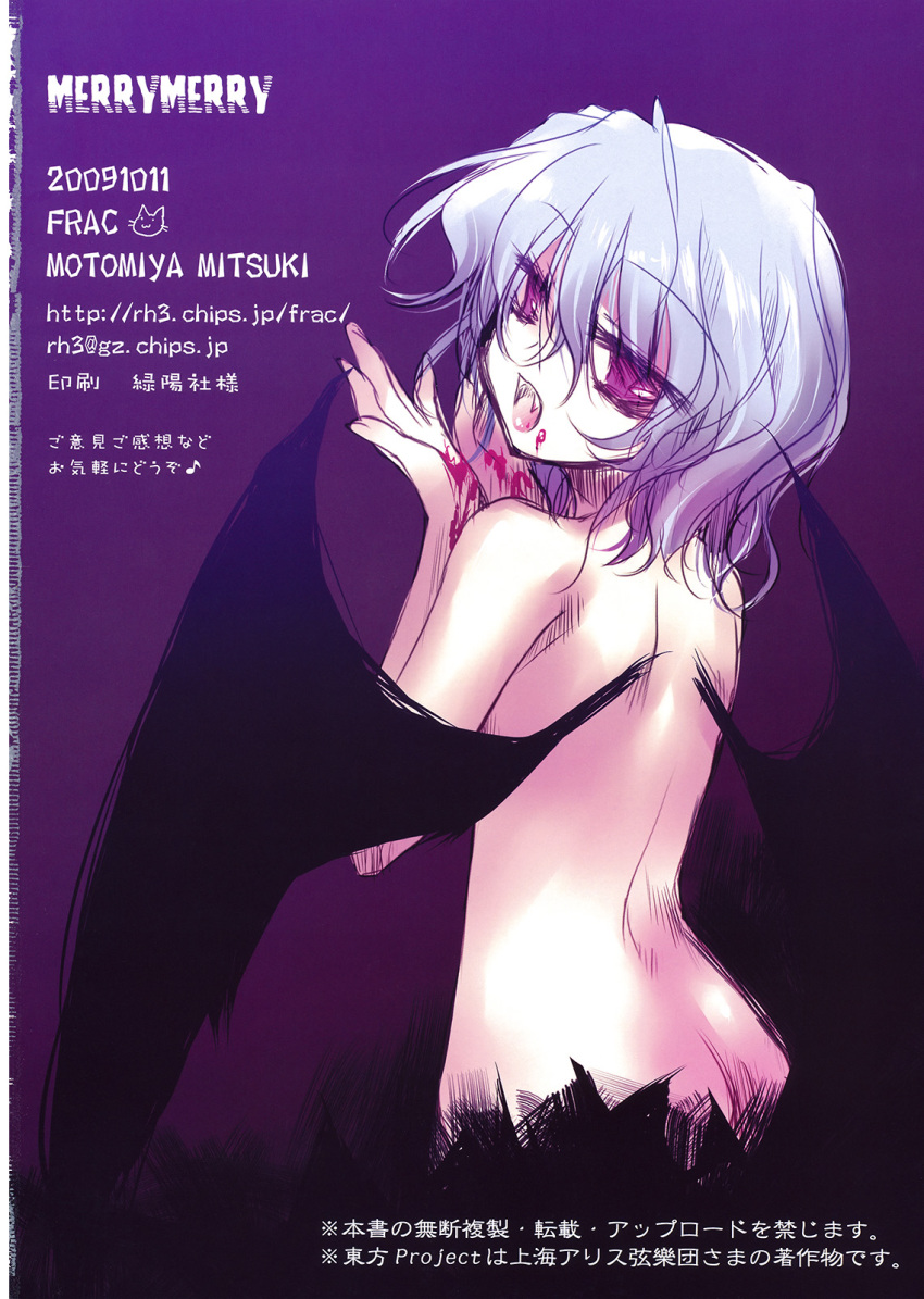 1girl blood fangs female highres looking_back open_mouth purple_hair red_eyes remilia_scarlet short_hair solo touhou vampire wings