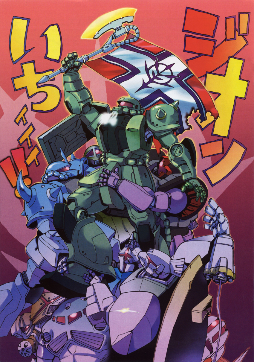 acguy axe dom everyone flag gelgoog gogg gouf gundam gyan heat_hawk highres mecha mobile_suit_gundam shield spikes weapon z'gok zaku zaku_i zaku_ii zaku_ii_f/j zeon zeong