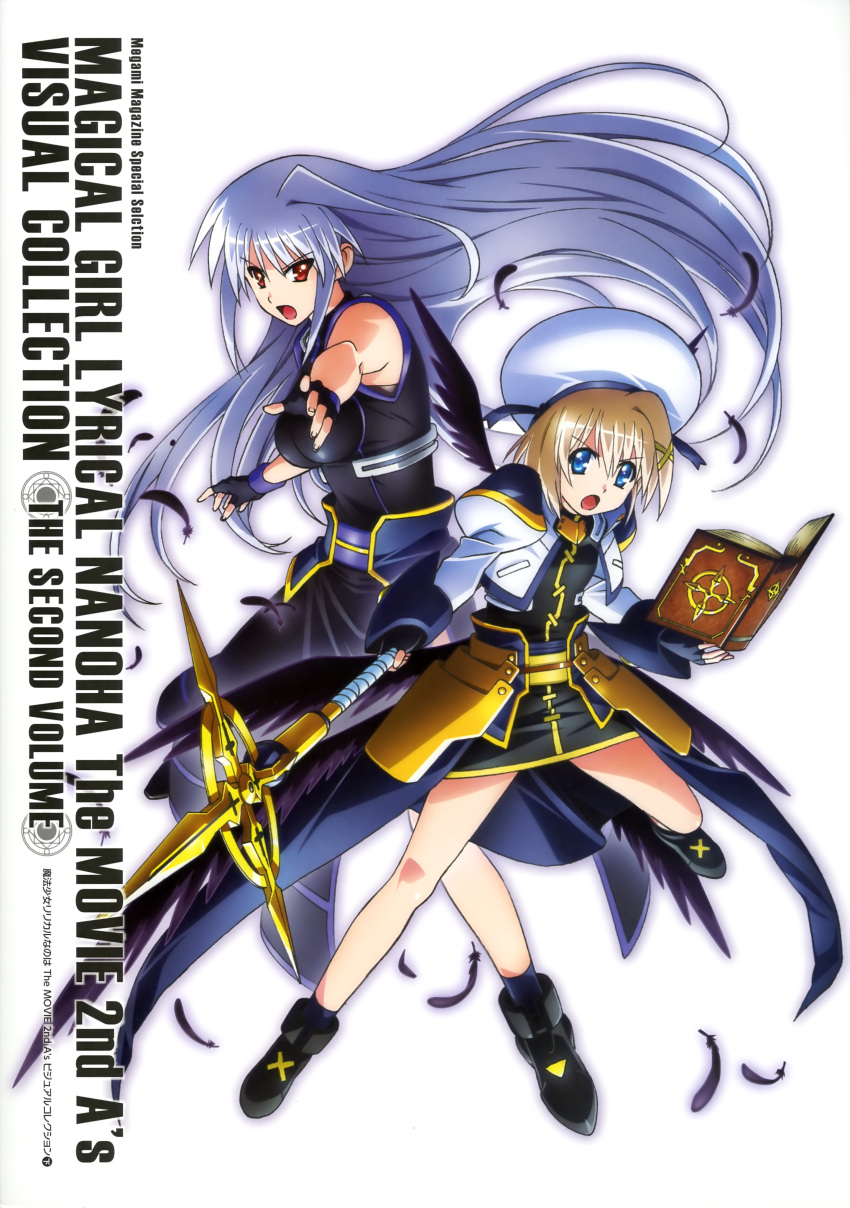 2girls :o absurdres artist_request black_feathers black_wings blonde_hair book boots copyright_name dress feathers fingerless_gloves gloves hat highres jacket long_hair lyrical_nanoha mahou_shoujo_lyrical_nanoha mahou_shoujo_lyrical_nanoha_a's mahou_shoujo_lyrical_nanoha_the_movie_2nd_a's megami multiple_girls multiple_wings official_art outstretched_hand red_eyes reinforce schwertkreuz short_hair silver_hair simple_background skirt staff tome_of_the_night_sky white_background wings yagami_hayate