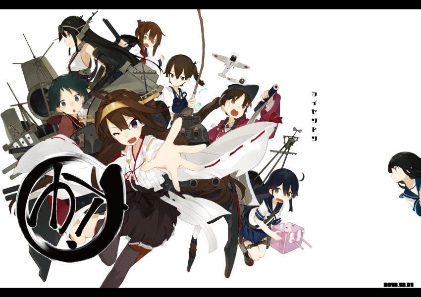 6+girls ahoge airplane bangs bare_shoulders black_eyes black_hair blunt_bangs blush bow_(weapon) breasts brown_eyes brown_hair detached_sleeves double_bun elbow_gloves gloves hair_ornament hairband hat hatsuyuki_(kantai_collection) headgear inazuma_(kantai_collection) japanese_clothes kaga_(kantai_collection) kantai_collection karei_(hirameme) kongou_(kantai_collection) long_hair magatama mogami_(kantai_collection) multiple_girls muneate nagato_(kantai_collection) nontraditional_miko open_mouth outstretched_arm outstretched_hand personification pleated_skirt red_eyes ryuujou_(kantai_collection) school_uniform scroll serafuku short_hair side_ponytail skirt smile thighhighs twintails ushio_(kantai_collection) visor_cap wavy_mouth weapon wink yugake