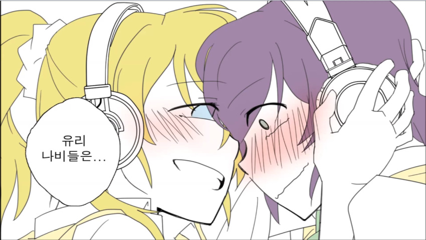 2girls ^_^ artist_name artist_request ayase_eli background blonde_hair blue_eyes blush closed_eyes embarrassed korean long_hair love_live!_school_idol_project multiple_girls multiple_tails o_o open_mouth ponytail purple_hair school_uniform shocked_eyes smile tail toujou_nozomi translation_request trembling yuri