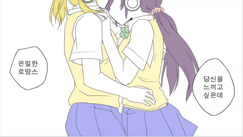 2girls ^_^ artist_name artist_request ayase_eli background blush bow closed_eyes comic embarrassed hug korean leaning_on_person long_hair love_live!_school_idol_project multiple_girls ponytail school_uniform shaking skirt toujou_nozomi translation_request trembling twintails yuri