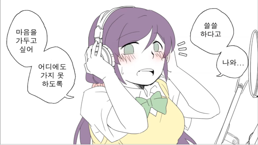 1girl artist_name artist_request background blush embarrassed korean long_hair love_live!_school_idol_project o_o open_mouth purple_hair school_uniform solo toujou_nozomi translation_request twintails