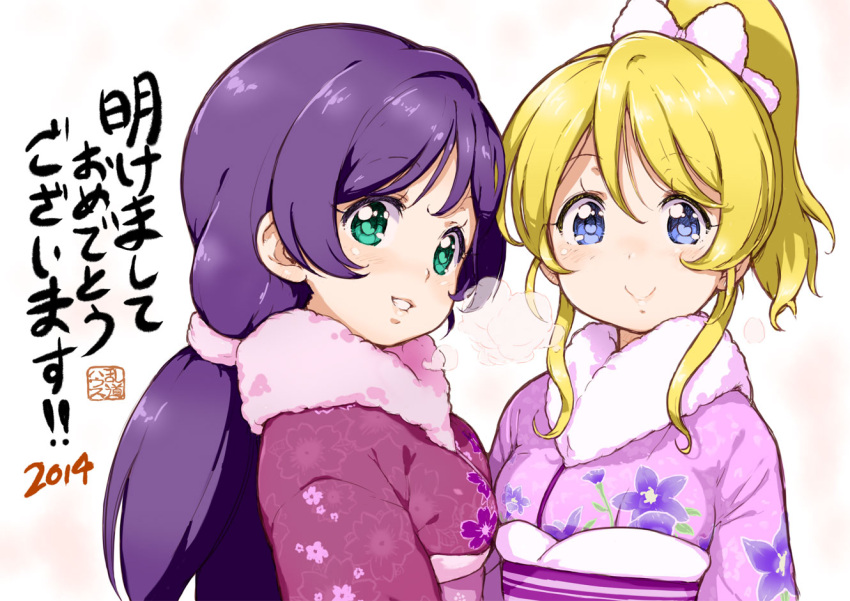 2014 2girls ayase_eli blonde_hair blue_eyes blush bow green_eyes hair_bow japanese_clothes kimono long_hair looking_at_viewer love_live!_school_idol_project multiple_girls new_year ponytail purple_hair randou smile toujou_nozomi translated twintails