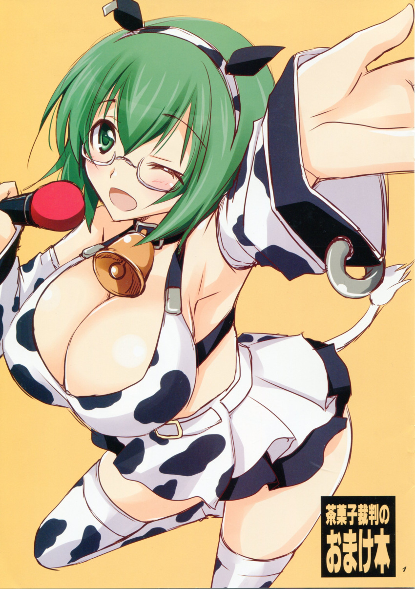 1girl ;d absurdres animal_ears artist_request bell bell_collar breasts cleavage collar cow_bell cow_ears cow_print cow_tail detached_sleeves glasses green_hair headband highres infinite_stratos large_breasts microphone open_mouth semi-rimless_glasses skirt smile tail thighhighs white_legwear wink yamada_maya_(infinite_stratos)
