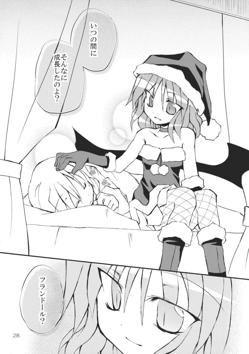 2girls bed comic fishnet_pantyhose fishnets flandre_scarlet hat highres monochrome multiple_girls pajamas pantyhose patting_head pillow remilia_scarlet santa_boots santa_costume santa_gloves santa_hat satou_kibi short_hair sleeping smile touhou